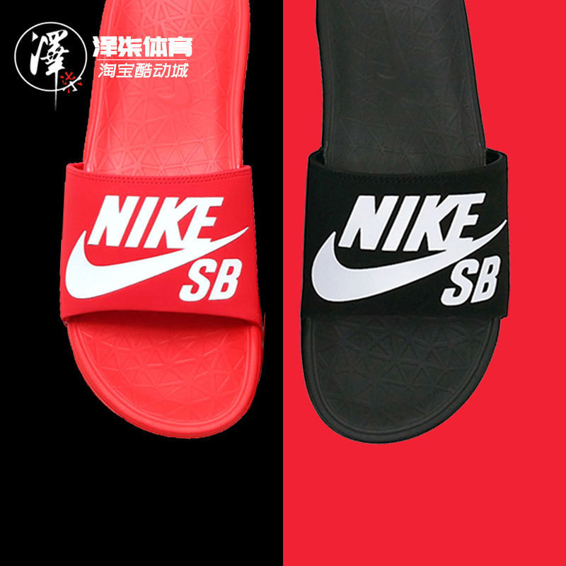 Nike NIKE SB mandarin duck black and white letters beach big red slippers black powder summer sandals 840067-601