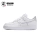 Nike AF1 thấp để giúp màu trắng tinh khiết shoes Giày Nike Air Force số 1 trường trung học ngụy trang màu đen 315115-112 - Dép / giày thường