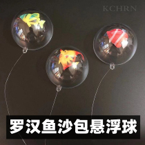 Luohan fish sandbag Taijinhua Hongyun Ma Li Sade sucker suction cup suspension ball simulation fish aquarium decoration