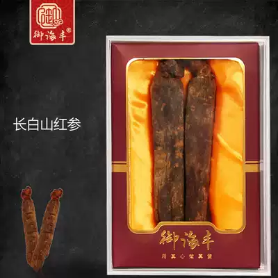 (2 large branches weigh 86 grams) Yuhaifeng sugar-free Red ginseng Changbai Mountain ginseng specialty can be sliced and sparkling wine