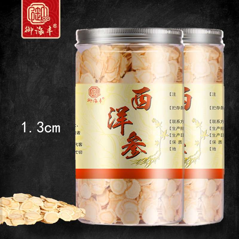 500g (1 catty)Royal Haifeng Sliced American Ginseng Changbaishan Citi Ginseng Segment Lozenges Powder