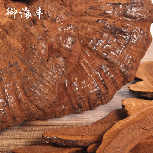500 грамм 1 кот, Yuhaifeng Zi Lingzhi Bai Shanlin Siaye Ganoderma lucidum с розовым лесом, целые необработанные нарезанные ломтики