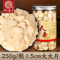 1,5 см250 граммов блокбастера женьшеня (большой вкус доставки места доставки)