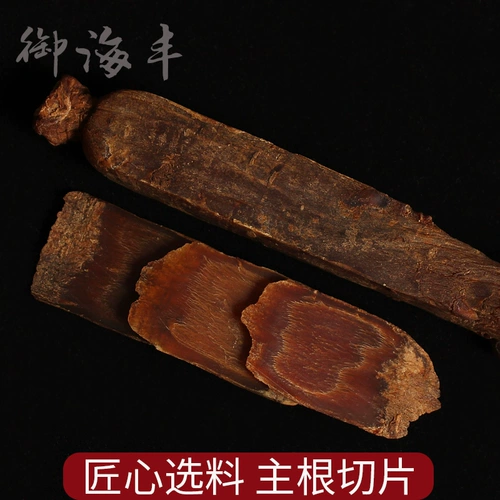 250 Shunzheng Yuyu YouQing Ginsen Consultant Eat Rhitan имеет поцелуи подарки