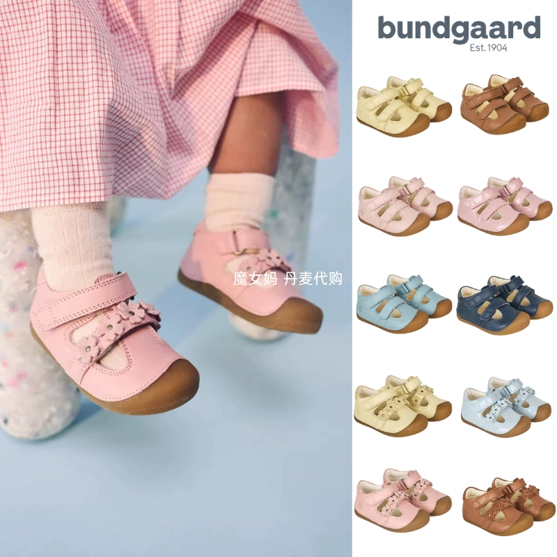 15% off Bundgaard Petit Summer Kidsren's Baby Leather Sandals Barefoot Shoes Toddler Shoes Rabbit Shoes