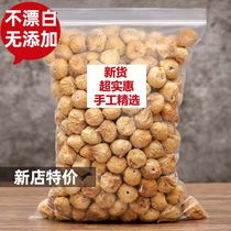 Bestore snacks 250g preserved fruit for tea water stew spleen-strengthening original ready-to-eat dried figs
