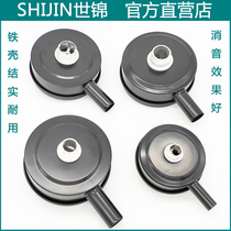 Shijin air compressor accessories Iron shell silencer Belt type air compressor Air filter pump intake filter