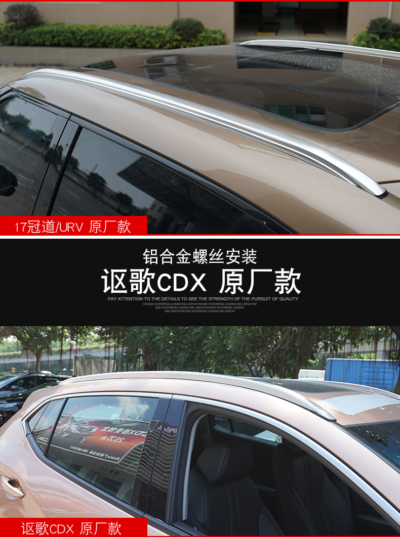 Honda Binzhi XRV giá hành lý 17CRV vương miện URV Acura CDX hợp kim nhôm Binzhi đặc biệt roof rack trang trí