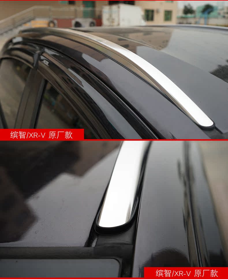 Honda Binzhi XRV giá hành lý 17CRV vương miện URV Acura CDX hợp kim nhôm Binzhi đặc biệt roof rack trang trí