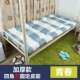 ký túc xá sinh viên độc thân 0,9 m 1,2 m 1,8 m nệm dày tatami nệm pad con 1,5m futon đôi - Nệm nệm 1m4