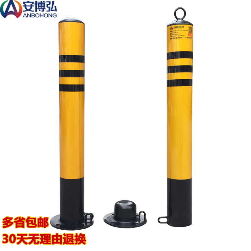 Car bit lock pressure resistant active road pile thickened anticollision mobile manual warning protective column placeholder parking car bit lock