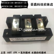 Original CM150E3U-12H CM100E3U-12H CM200E3U-12H CM200DU-12F Spot