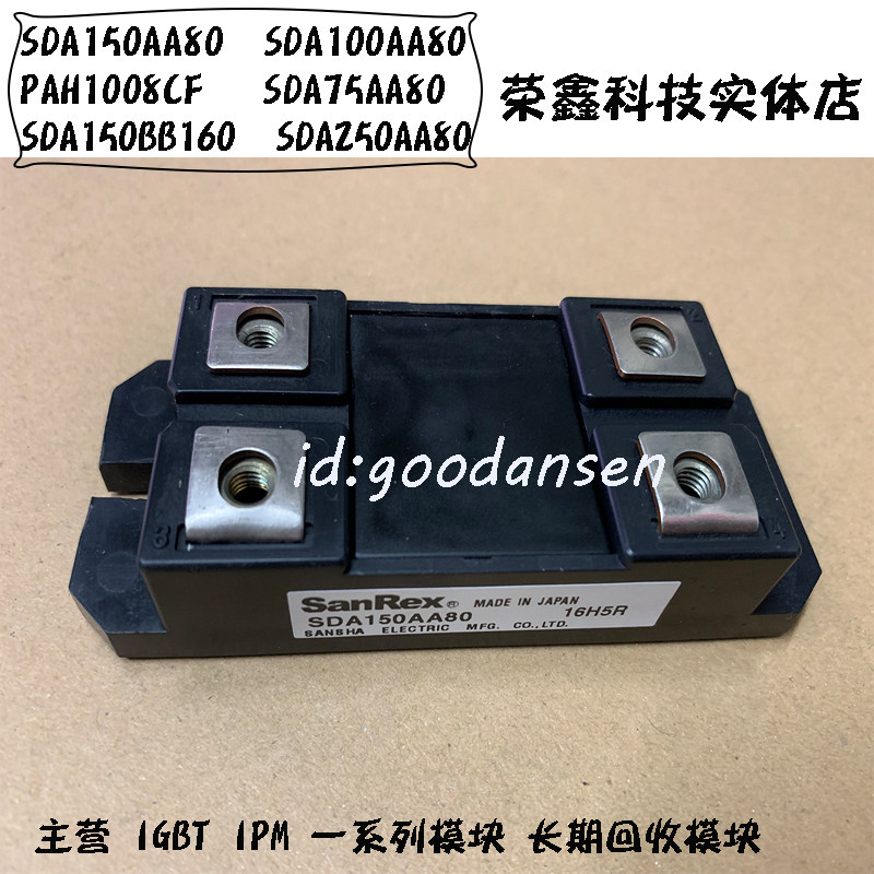 SDA150AA80 SDA100AA80 SDA250AA80 SDA75AA80 SDA75AA160