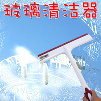Household glass cleaner scraper silicone wiper glass scraper strip toilet window wiper artifact tile cleaning
