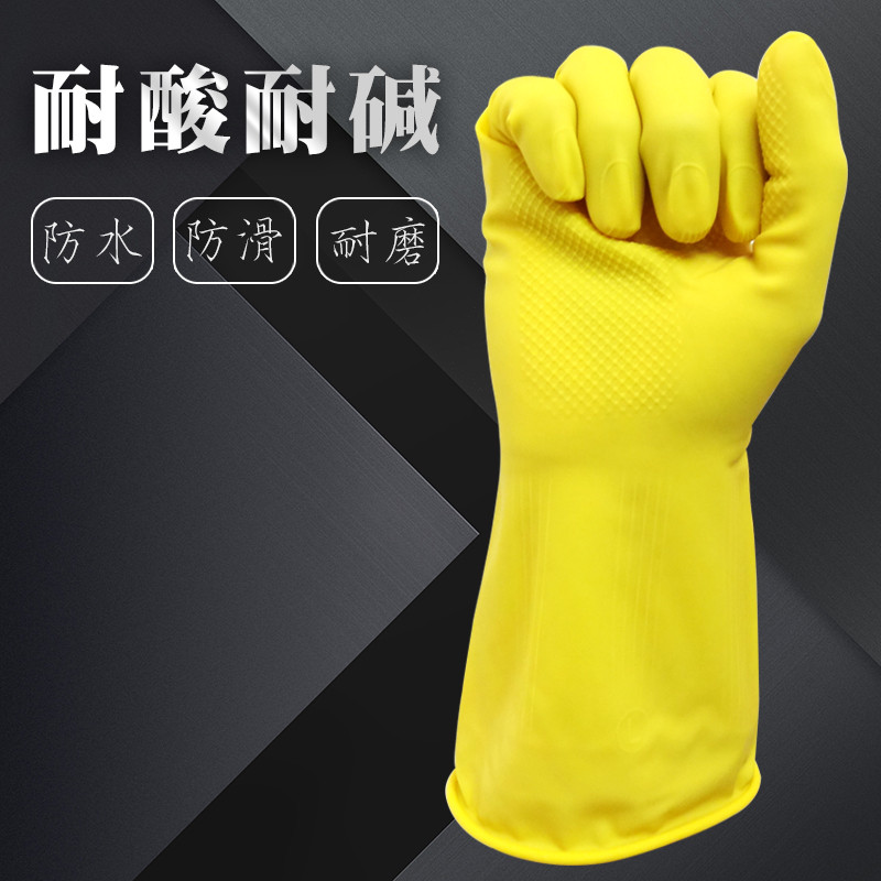 Site Industrial Latex Oxford Gloves Wear Resistant acid-resistant Waterproof Rubber Sheet Guesthouse Clean Wash Clothes Dishwashing Gloves