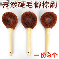 Brush pot artifact natural coconut brown pot brush dish brush non-stick oil wooden handle does not hurt the pot cleaning brush long handle hard brush