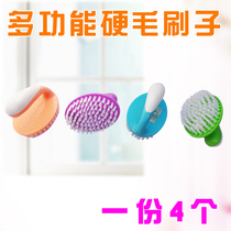 Household multi-functional plastic bristle brush Clothes brush washing clothes brush shoes brush shoes floor cleaning brush strong with handle