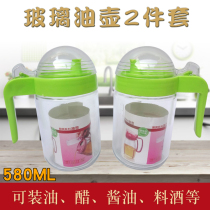 Household kitchen glass oil bottle large soy sauce vinegar seasoning bottle vinegar pot oil tank oil bottle set transparent oil bottle