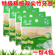 Special fine double-pointed double-head disposable bag picking toothpick fruit sticker home Restaurant Hotel environmental health Bamboo toothpick