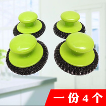 Household steel wire ball pan brush with handle washing dishes cleaning ball kitchen cleaning brush artifact brush decontamination