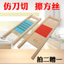 Household multifunctional wire grater Wood wiser potato shredder shredder wiper Planer coarse wire filament