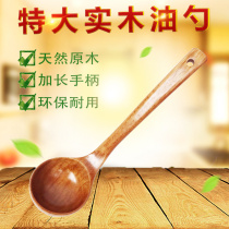 Large number of log spoons extra-large oil spoon Porridge Spoon Wooden Spoon home Long handle Porridge Hot Pot Spoon Solid Wood Round Head Soup Spoon