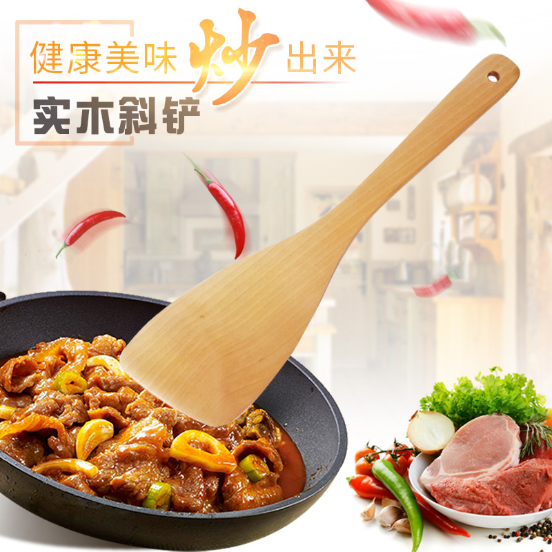 Solid wood inclined shovel wood shovels not to be covered in pan kitchen Home long handle fried vegetable shovel Wood Pan Shovel Rice Shovel Thickened Wood Frying Shovel