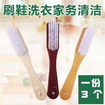 Home Shoe Brush With No Injury Shoes Small Brush Wash Shoe Brushed Shoes Brushed Collar Brush Multifunction Laundry Soft Hair Cleaning Brush