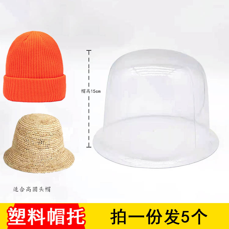 Plastic cap high round head cap type sun hat shade cap leisure collection of stereotyped hat frame adult eaves hat
