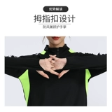 Демисезонный дорожный комплект для спортзала, быстросохнущий лонгслив, зимний флисовый футбольный спортивный костюм для тренировок, для бега