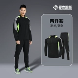 Демисезонный дорожный комплект для спортзала, быстросохнущий лонгслив, зимний флисовый футбольный спортивный костюм для тренировок, для бега