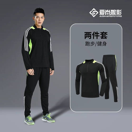 Демисезонный дорожный комплект для спортзала, быстросохнущий лонгслив, зимний флисовый футбольный спортивный костюм для тренировок, для бега