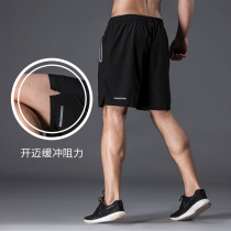 Sports shorts Mens summer quick-drying woven running shorts Thin basketball breathable training pants Large size five-point pants shorts