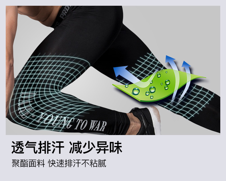 Quần áo thể dục nam phù hợp với chạy thể dục thể thao vớ nhanh chóng làm khô bóng rổ đào tạo bốn mảnh quần áo ngắn tay quần áo tập gym nữ nike chính hãng
