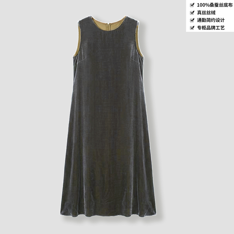 100% Mulberry Silk Velvet Vest Dress, Long Style with Large Hem, Sleeveless, Casual and Versatile Silk Velvet Dress C215