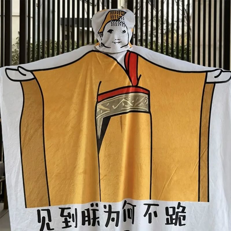 Popular Funny Blanket with the Saying, "Why Don'T You Kneel When You See Me? Double-Layer Blanket with Emperor Dragon Design, Quirky Dormitory Wearable Nap Blanket