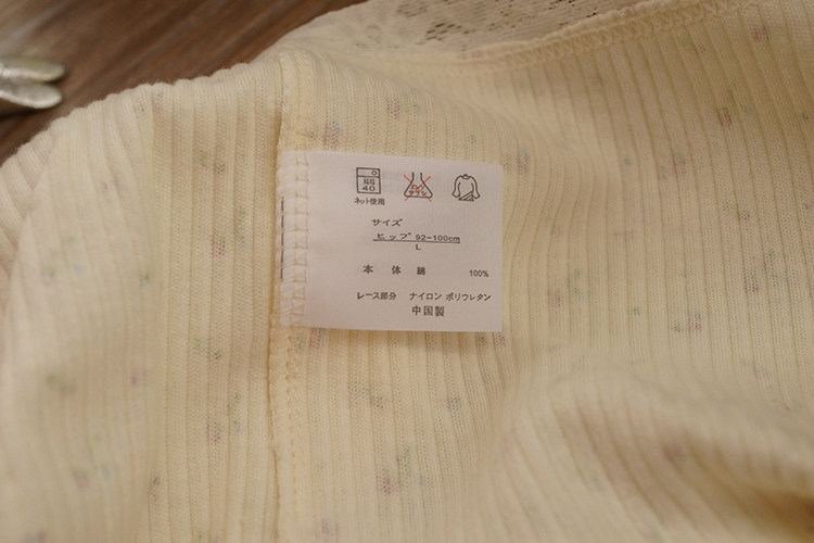 Slip simple en coton - Ref 643146 Image 29