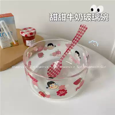 Korean ins Wind girl heart cute milk girl glass bowl student couple breakfast milk bowl oatmeal salad bowl