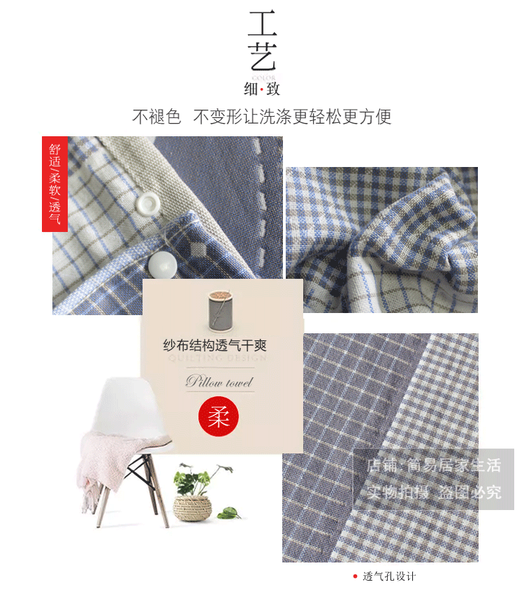 Cotton nửa gói khóa nút khăn cặp ba lớp bông gạc nửa gói gối có thể sửa bốn mùa khăn gối lớn khăn gối