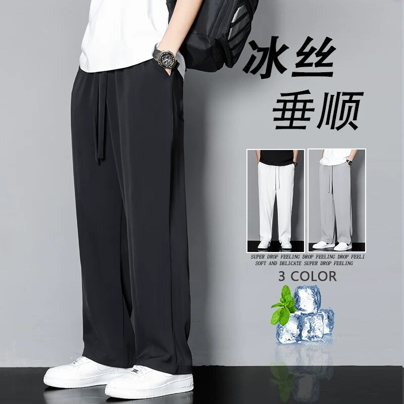 Kangshi Yishu Trendy Brand Ice Silk Cool Casual Pants for Men, Summer Thin Loose Straight Wide-Leg Long Pants with Drape Effect, Dress Pants