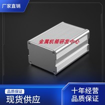 120*82*60 Aluminum shell Controller shell Metal junction box aluminum shell
