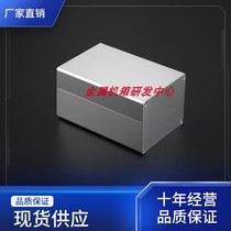 130*90*74 Aluminum shell Controller shell Metal junction box aluminum shell