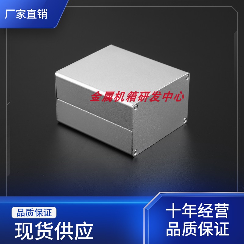 100 * 90 * 59 aluminium extruded material housing controller housing metal junction box aluminium shell