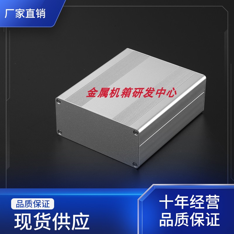 130*110*50 aluminum shell Instrument Case Metal junction box Power housing