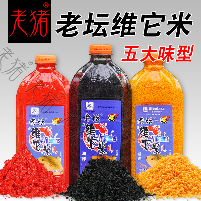 Western style bait old altar Vita rice wild fishing crucian carp nest rice broken rice rice medicine wine rice bottom bait