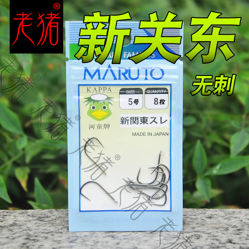 Soil rich kappa brand fishhook New Kanto (no barbs) wild fishing lake big crucian carp carp big tilapia hook