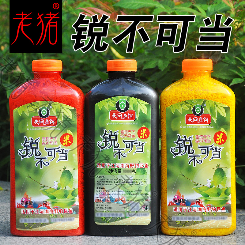 Skynet bait, not sharp as rice, wild fishing crucian carp nest rice, broken rice, medicine wine, rice bottom fishing bait