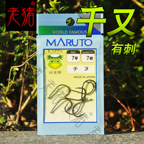 Tufei Fuhe Childrens brand fish hook thousand and (barbed) wild fishing crucian carp grass carp carp grass carp bream