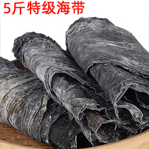 Fujian sun wild thick seafood dry cargo 5 kg fresh natural dry seafood dry goods