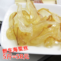 Wild cool cool cool cool cool cool and delicious seafood products specialty jelly jelly jelly